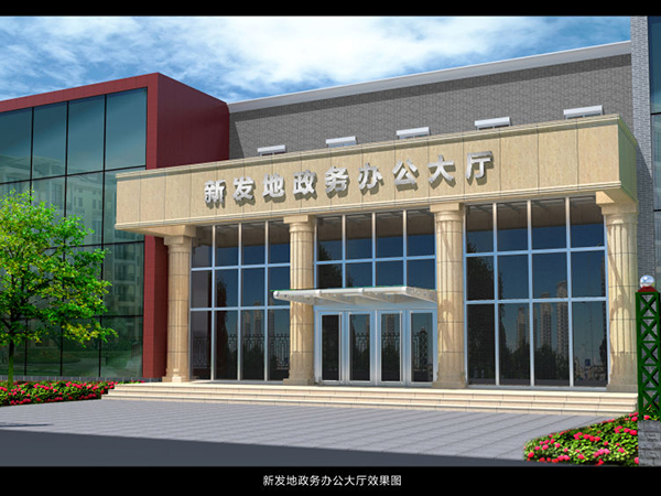 政務大廳裝修外立面